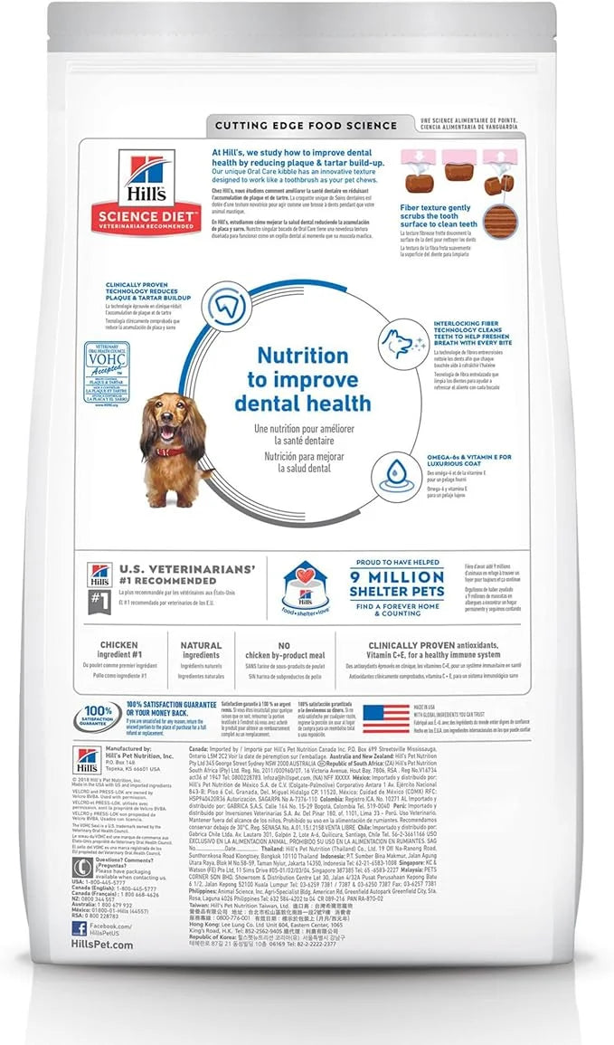 Hill's Science Diet Oral Care, Adult 1-6, Plaque & Tartar Buildup Support, Dry Dog Food, Chicken, Rice, & Barley, 28.5 lb ...